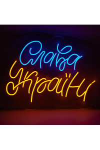 Неоновая вывеска Слава Україні (600x460)