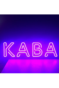 Неоновая вывеска Кава (700х230)