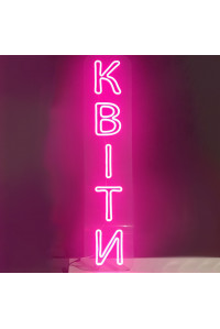 Неоновая вывеска для цветочного магазина (218х1000)