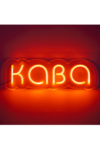 Вывеска Кава Красная (450х150 мм