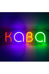 Вывеска Кава_2 (450х150)