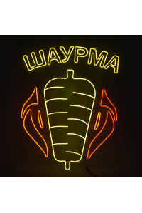 Вывеска Шаурма (600х850 мм)