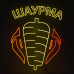 Вывеска Шаурма (600х850 мм)