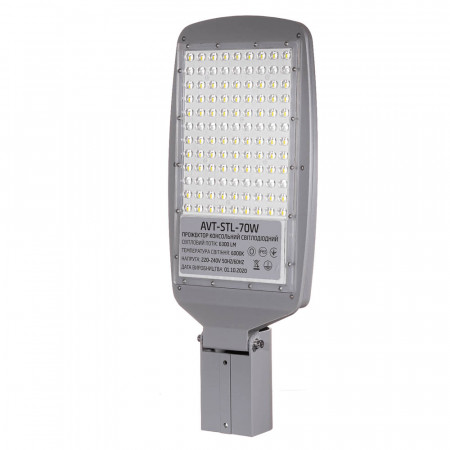 Прожектор консольный 70W SMD AVT-STL-70W белый холодный