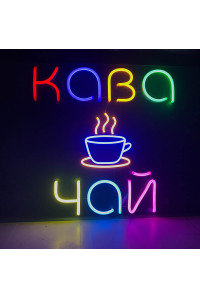 Вывеска Кава та Чай_1 (800х550)