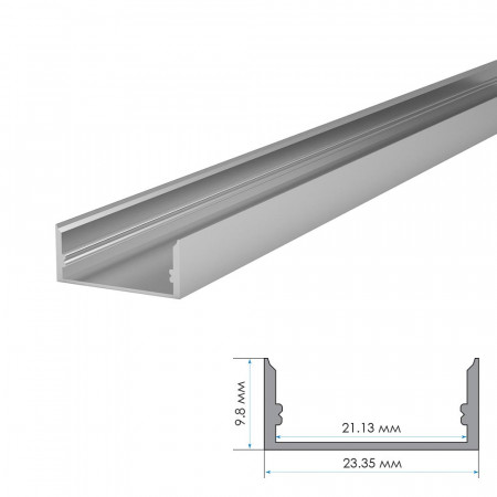 Профиль для LED лент накладной ПФ-25 полуматовый рассеиватель (комплект) 2м