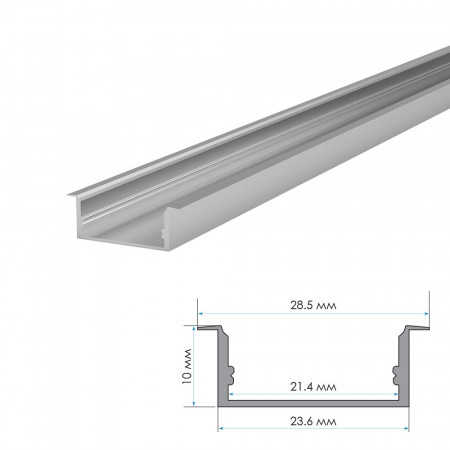 Профиль для LED лент накладной ПФ-26 полуматовый рассеиватель (комплект) 2м