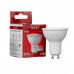 Led лампа SIVIO нейтральная белая 5W GU10 MR16 4100K