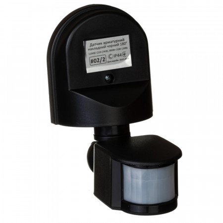 Датчик движения арматурный накладной черный 1200Вт 180 град.